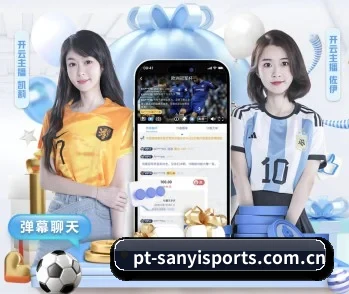 了解平台 - 体育资讯内容服务 - SANYI